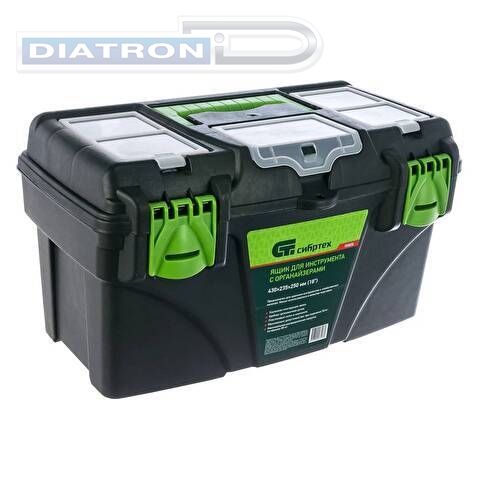 Ящик для инструментов СИБРТЕХ, с органайзерами, 18 ” (90808)