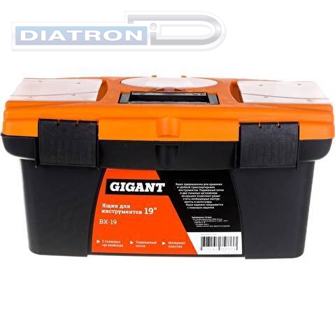 Ящик для инструментов 	Gigant BX-19, 19