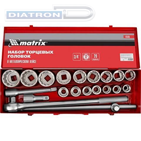Набор инструментов MATRIX 13536, 20 предметов