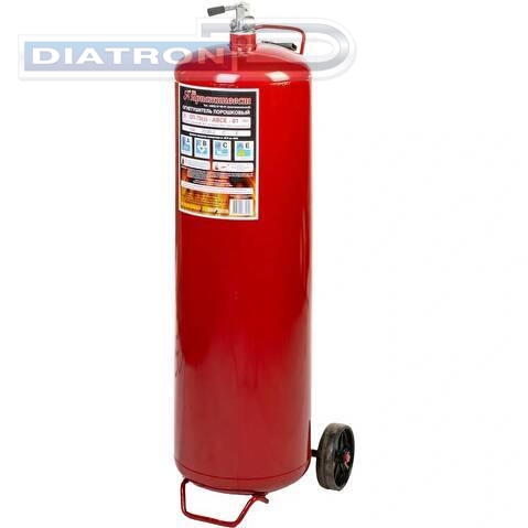 Огнетушитель порошковый ОП-70(з), АВСЕ, Ярпожинвест