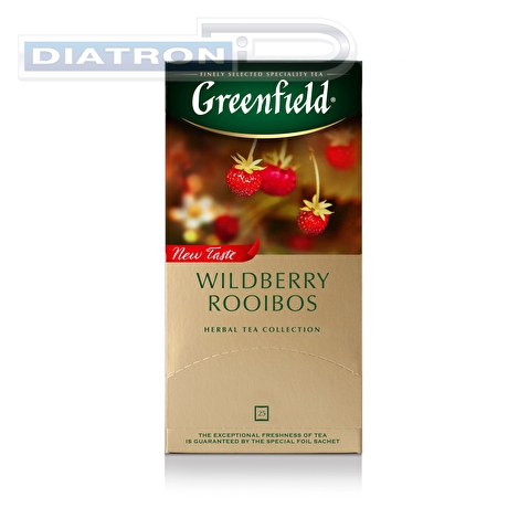 Чай травяной GREENFIELD Wildberry Rooibos (ройбош, гибискус, ароматизатор 