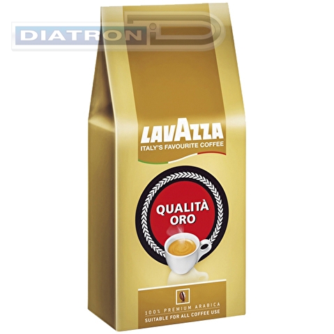 Кофе в зернах LAVAZZA Oro, 250г, вакуумная упаковка