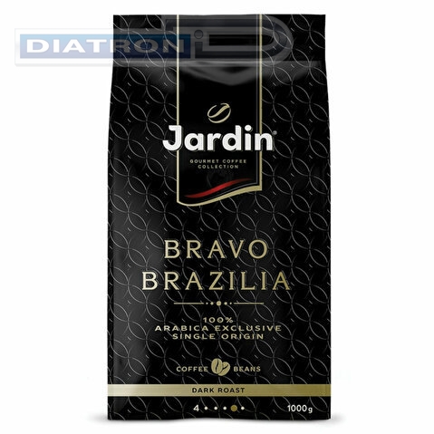 Кофе в зернах JARDIN Bravo Brazilia, 1000г, вакуумная упаковка