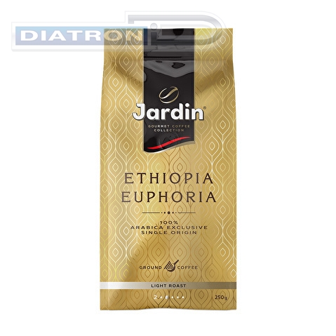 Кофе молотый JARDIN Ethiopia Euphoria, 250г, вакуумная упаковка