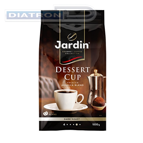 Кофе в зернах JARDIN Dessert Cup, 1000г, вакуумная упаковка