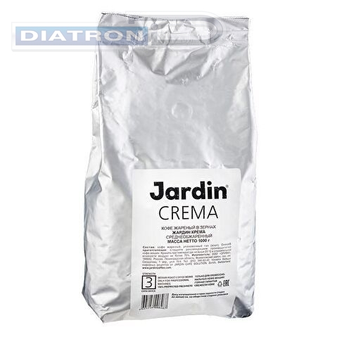 Кофе в зернах JARDIN Crema, Professional,  500г, вакуумная упаковка
