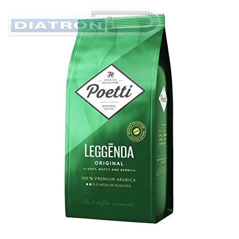 Кофе в зернах POETTI Leggenda Original, 100% арабика, 1000г, вакуумная упаковка (18001)