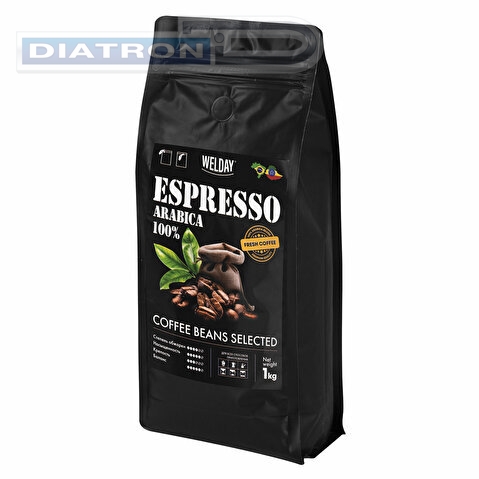 Кофе в зернах WELDAY ESPRESSO Arabica, 100% арабика, вакуумная упаковка, 1000г