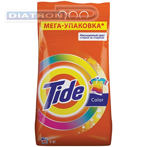 Стиральный порошок TIDE Color автомат,  9кг, для цветного белья