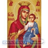 Набор для вышивания "PANNA" CM-1322 "Икона Божией Матери Иверская" 23 х 31 см