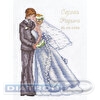 Набор для вышивания "PANNA" L-0982 "Свадебный поцелуй" 15 х 20 см