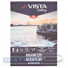 "VISTA-ARTISTA" WCCT-A3 Альбом для акварели 25% хлопок 270 г/м2 A3 29.7 х 42 см склейка с одной стороны 12 л. крупнозернистая