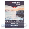 "VISTA-ARTISTA" WCCT-A5 Альбом для акварели 25% хлопок 270 г/м2 A5 14.8 х 21 см склейка с одной стороны 12 л. крупнозернистая