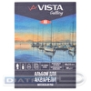 "VISTA-ARTISTA" WCCH-A5 Альбом для акварели 25% хлопок 300 г/м2 A5 14.8 х 21 см склейка с одной стороны 12 л. мелкозернистая