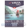 "VISTA-ARTISTA" WCCC-A3 Альбом для акварели 25% хлопок 300 г/м2 A3 29.7 х 42 см склейка с одной стороны 12 л. среднезернистая