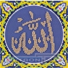 Набор для вышивания "PANNA"  RS-1978   "Имя Аллаха" 14  х 14  см