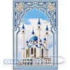 Набор для вышивания "PANNA"  BN-5030   "Мечеть Кул Шариф в Казани" 33  х 55  см
