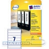 Этикетки самоклеящиеся AVERY-ZWECKFORM L4760-25,  38х192мм, для корешков папок, 7шт на листе А4, 25+5л/уп, белые