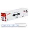 Картридж CANON C-729 для LBP7010C/LBP7018C, 1200стр, Black