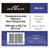 Бумага широкоформатная ALBEO  914мм х 45.7м, втулка 50.8мм, 80г/м2, без покрытия, CIE 146% (Z80-36-1)