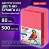 Бумага цветная BRAUBERG A4 80/500 интенсив, красная