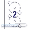 Этикетки самоклеящиеся AVERY-ZWECKFORM L7676-25, D=117мм, для CD/DVD, супер-размер, 2шт на листе А4, 25л/уп, белые матовые