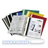 Папка скоросшиватель DURABLE 2579-01, А4+, с прозрачным верхним листом, широкая, 2 внутр. кармана, черная