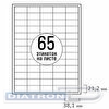 Этикетки самоклеящиеся TANEX, 38.1х21.2 мм, 65шт на листе А4, 100л/пач