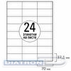 Этикетки самоклеящиеся TANEX, 70х37.1 мм, 24шт на листе А4, 100л/пач