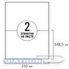 Этикетки самоклеящиеся TANEX, 210х148.5 мм, 2шт на листе А4, 50л/пач