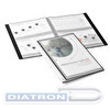 Папка DURABLE DURALOOK 2431-01 А4 с  10 прозрачными вкладышами, лицевой карман, черная