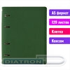 Тетрадь на кольцах А5  120л, BRAUBERG Joy, под кожу, со сменным блоком, клетка,  зеленый/светло-зеленый