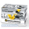 Антистеплер BRAUBERG, с фиксатором, черный