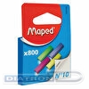 Скобы MAPED для степлера №10, цветные,  800шт/уп