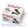 Антистеплер STAFF, черный