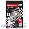 Корректирующая лента BRAUBERG BLACK&WHITE 5мм х 8м, корпус черный тонированный, механизм перемотки