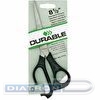 Ножницы DURABLE 1773-01, 220мм, из нержавеющей стали, черные