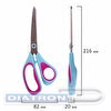 Ножницы BRAUBERG Universal 216мм, асимметричные, ребристые резиновые вставки, бирюзово-фиолетовые