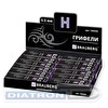 Грифели для механических карандашей BRAUBERG Black Jack Hi-Polymer H, 0.5мм, 20 шт/уп