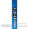 Грифели для механических карандашей PENTEL C277S-HB Ain Stein, 0.7мм, 12шт/уп