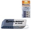 Набор ластиков BRAUBERG Flagman 80,  41х14х8мм, серо-белый, 3шт/уп