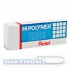 Ластик PENTEL ZEH-05 Hi-Polymer, 43х17.5х11.5мм