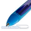 Ручка шариковая BRAUBERG BOMB GT Color, 0.35/0.7мм, корпус прорезиненый ассорти, синяя