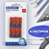 Ластик BRAUBERG Ultra, 41х14х8мм, скошенный, натуральный каучук, красно-синий, 6шт/уп