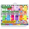 Набор маркеров текстовыделителей BRAUBERG KIDS CUTE CATS, 1-5мм, 12 цветов