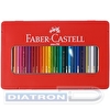 Набор цветных карандашей Faber-Castell, 36цв, корпус шестигранный, в металлической коробке