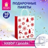 Пакет подарочный ЗОЛОТАЯ СКАЗКА 26х13х32см, новогодний Winter Kraft, 10шт/уп