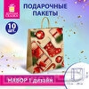 Пакет подарочный ЗОЛОТАЯ СКАЗКА 26х13х32см, новогодний Christmas Kraft, 10шт/уп