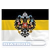 Флаг Российской Империи 90х135см, полиэстер, STAFF, 550230