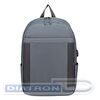 Рюкзак для ноутбука 15.6" Lamark B145, полиэстер, 440х340х120мм, темно-серый